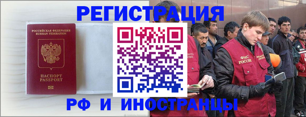 прописка поиск в Кировске